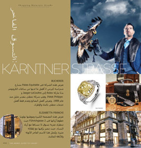 Arab Guide to luxury Innenseite