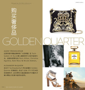 chinese Guide to luxury Innenseite